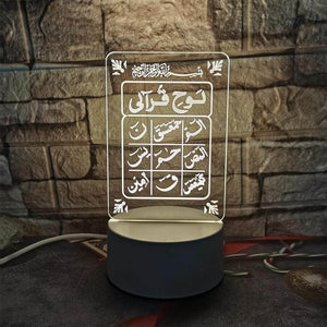loh e Qurani calligraphy 3D LED Lamp