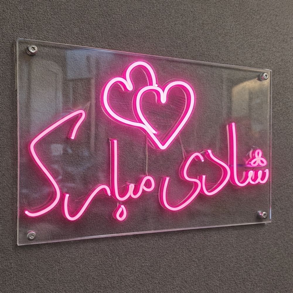 Shadi Mubarak neon sign wedding LED light with hearts for stage backdrop wall decoration event decor Pakistan