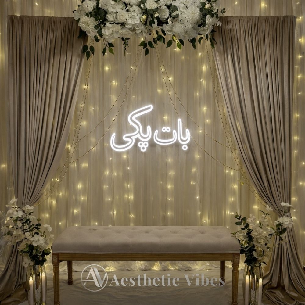 Urdu neon sign for engagement stage backdrop wedding decor Pakistan aesthetic lighting