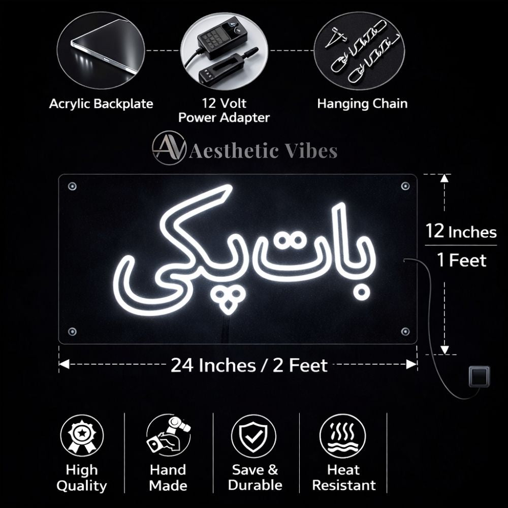 Baat Pakki neon sign wedding decor Pakistan.