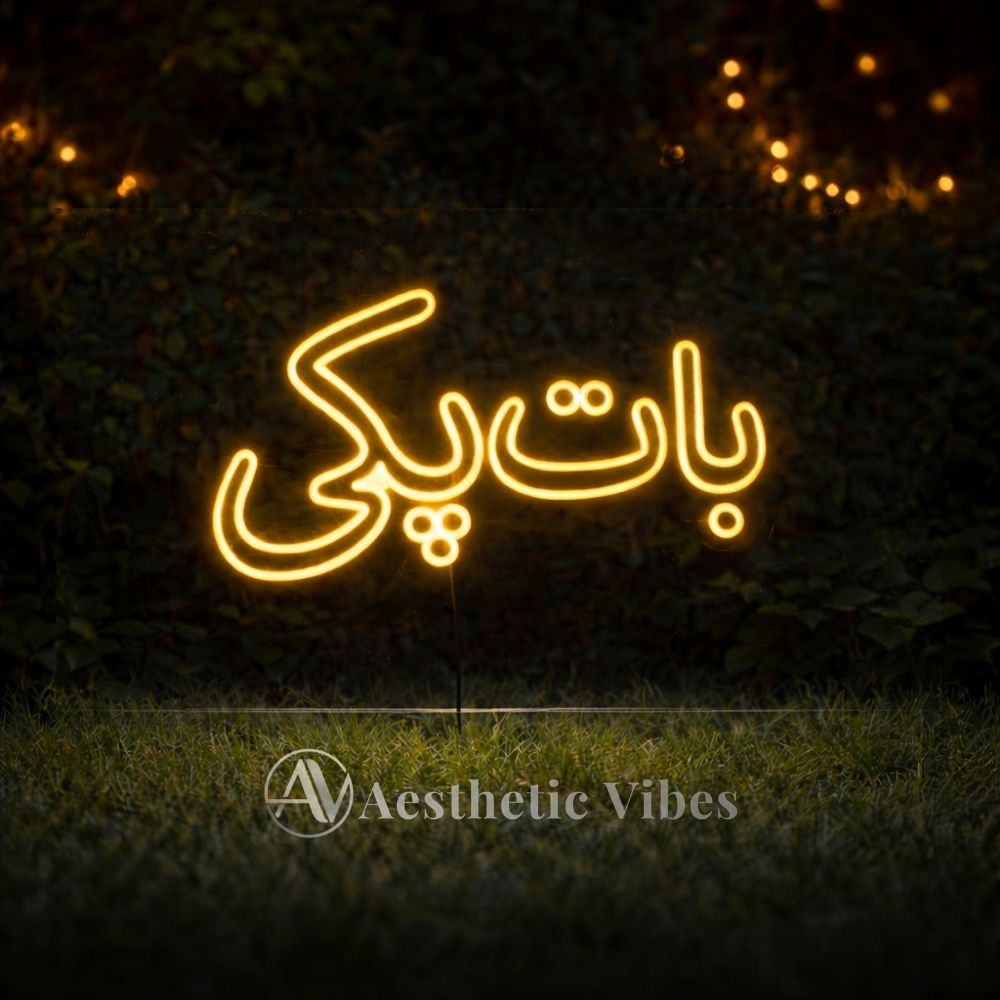 Baat Pakki Urdu neon sign LED light for engagement stage backdrop wedding decor Pakistan aesthetic lighting