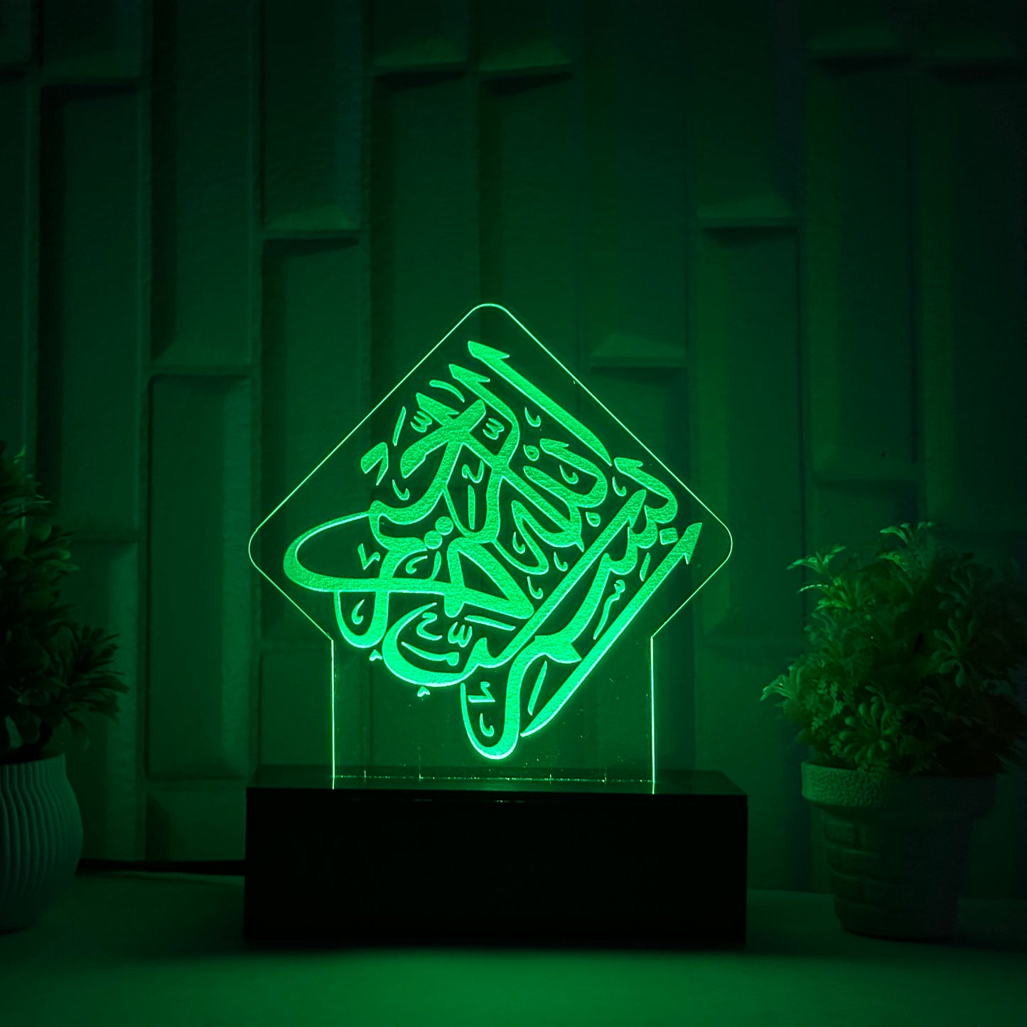 Bismillah Calligraphy 3D LED Lamp