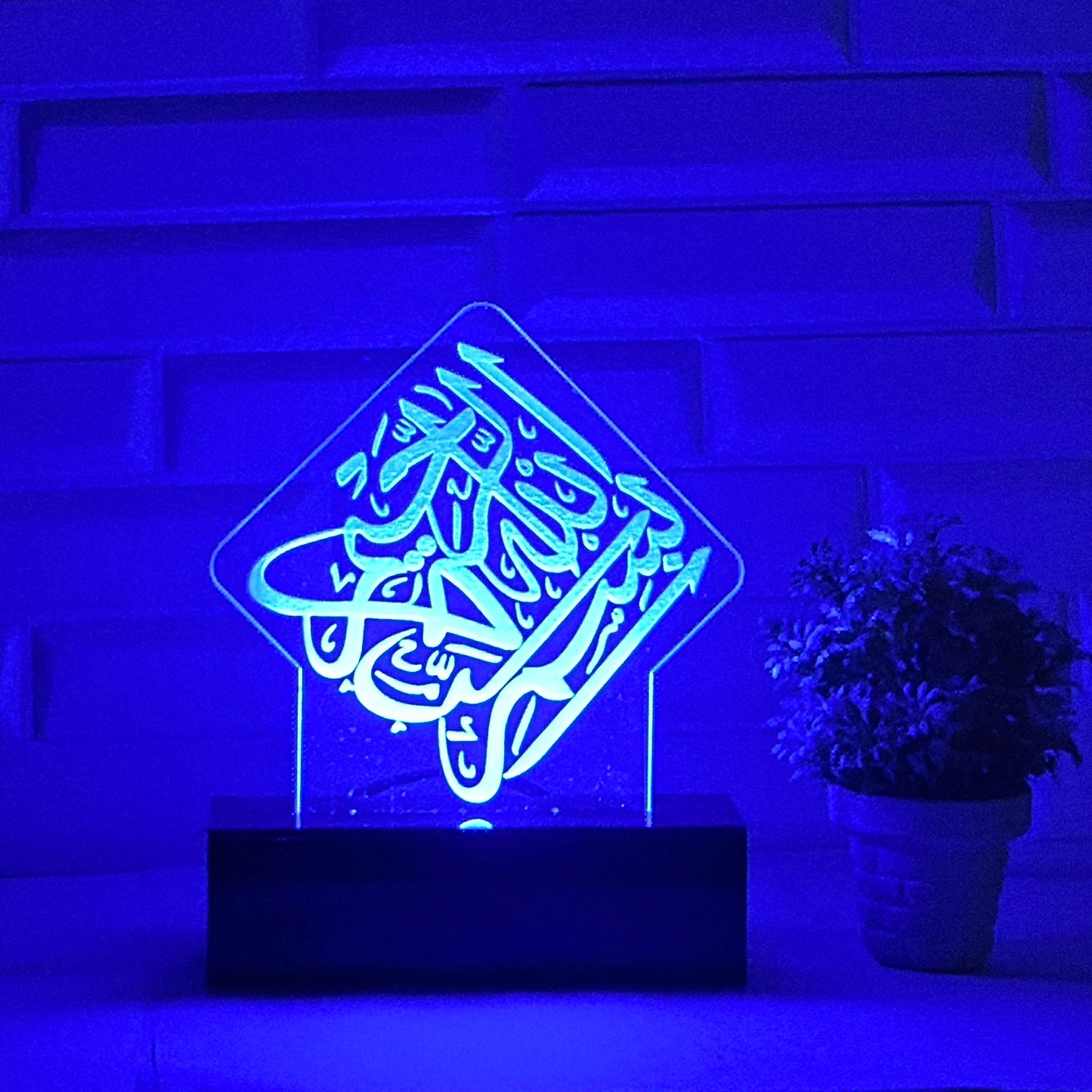 Bismillah Calligraphy 3D LED Lamp